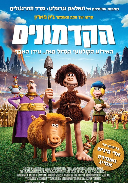 פוסטר